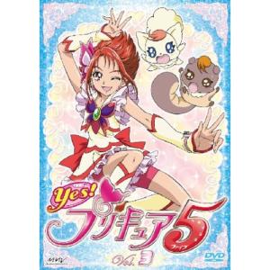 Yesプリキュア5 Vol.3 DVD