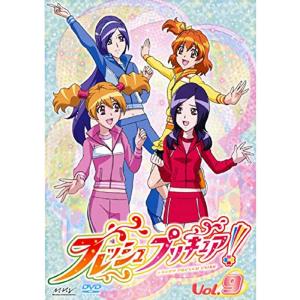 フレッシュプリキュア 9(第25話 第27話) レンタル落ち