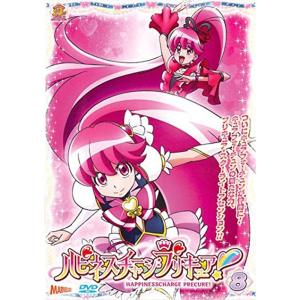 ハピネスチャージプリキュア Vol.8 レンタル落ち