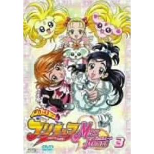 ふたりはプリキュア Max Heart 3 DVD