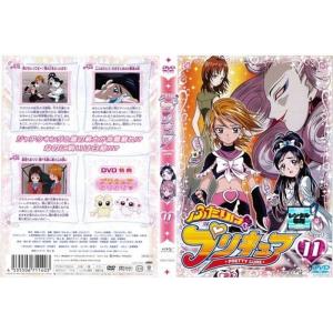 ふたりはプリキュア 第11巻｜中古DVD レンタル落ち DVD