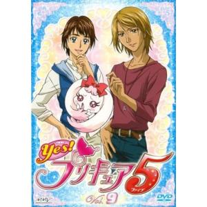 Yesプリキュア5 Vol.9(第25話 第27話) レンタル落ち