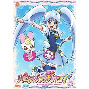 ハピネスチャージプリキュア 3 (第7話?第95...の商品画像