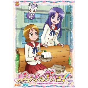 ハピネスチャージプリキュア DVD Vol.7の商品画像