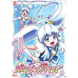 ハピネスチャージプリキュア Vol.9 レンタル落ちの商品画像