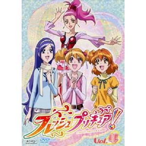 フレッシュプリキュア 4(第10話 第12話) レンタル落ち