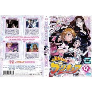 ふたりはプリキュア 4レンタル落ち