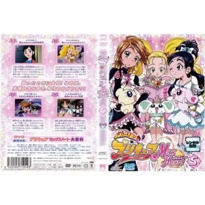 ふたりはプリキュア Max Heart 5レンタル落ちの商品画像