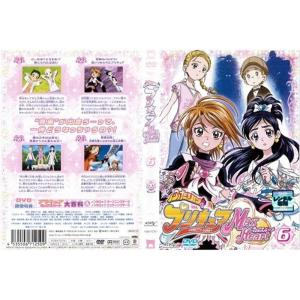 ふたりはプリキュア Max Heart 第6巻｜中古DVD レンタル落ち DVD