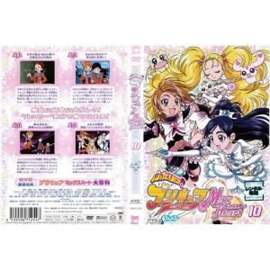 ふたりはプリキュア Max Heart 10レン...の商品画像
