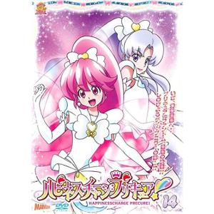 ハピネスチャージプリキュア 14(第40話?第42話) レンタル落ち