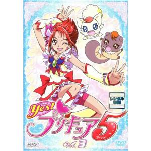 Yesプリキュア5 3 DVD