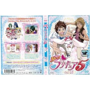 Yesプリキュア5 第15巻｜中古DVD レンタル落ち DVD