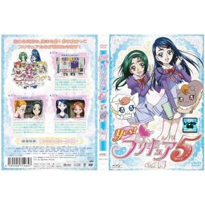 Yesプリキュア5 第14巻｜中古DVD レンタル落ち DVD