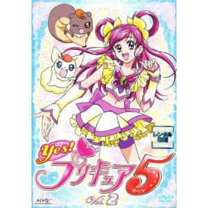 Yesプリキュア5 Vol.2 レンタル落ち