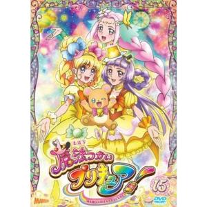 魔法つかいプリキュア 15(第43話〜第46話) レンタル落ち