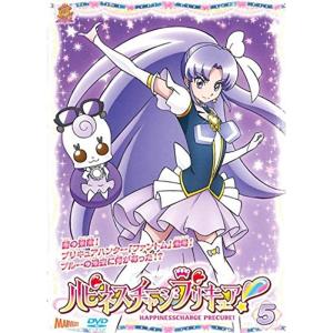 ハピネスチャージプリキュア Vol.5 (第13話?第15話) レンタル落ち