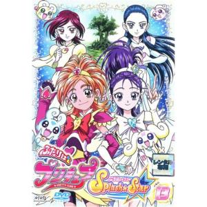 ふたりはプリキュア SplashStar 13(...の商品画像