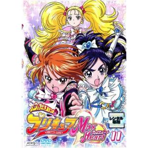 ふたりはプリキュア MaxHeart 11 レン...の商品画像
