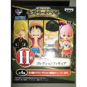 一番くじ ワンピース ヒストリーオブゾロ H賞 コレクションフィギュア ペローナ 単品