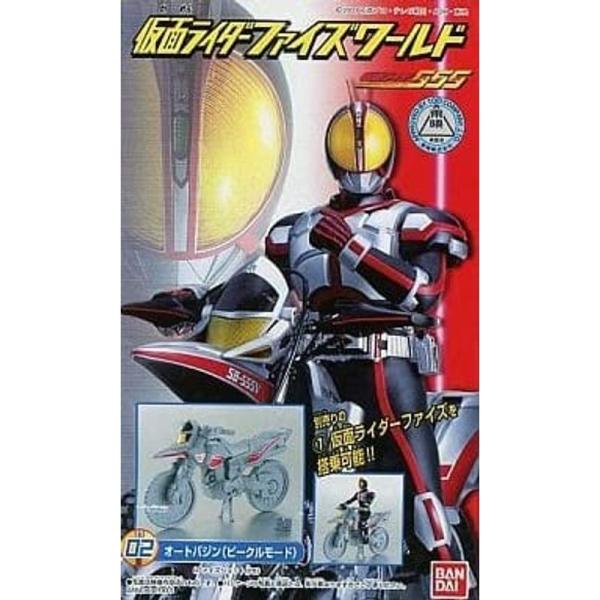 「仮面ライダーファイズ」 仮面ライダーファイズワールド 02.オートバジン(ビークルモード) 単品 ...