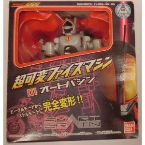 ボルトロスEX SR [エメラルドブレイク] XY6 079/078 ポケモンカード