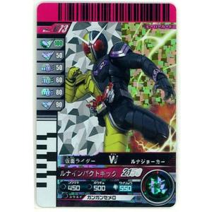 当時物 仮面ライダー龍騎 変身ベルト Vバックル ライト&サウンド 当時物 仮面ライダー龍騎 変身ベルト Vバックル ライト&サウンド