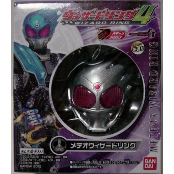 食玩 仮面ライダーウィザード ウィザードリング 4 メテオ ウィザードリング 単品