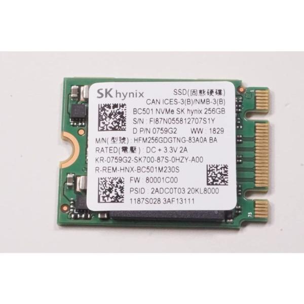 FMB-I 適合機種: Dell 256GB ソリッドステートドライブ用HFM256GDGTNG-8...