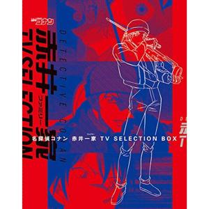TV版 名探偵コナン 赤井一家 TV Selection BOX (BD) Blu-ray
