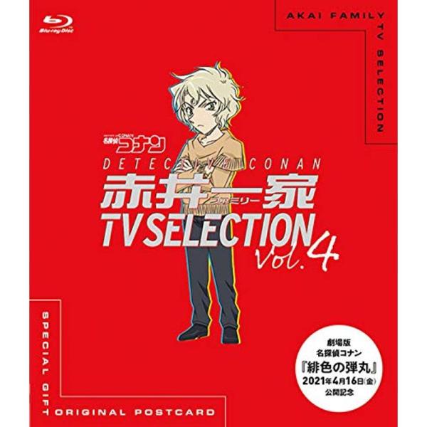 名探偵コナン 赤井一家 TV Selection Vol.4 Blu-ray