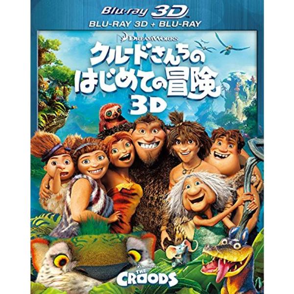 クルードさんちのはじめての冒険 3D・2Dブルーレイセット(2枚組) Blu-ray