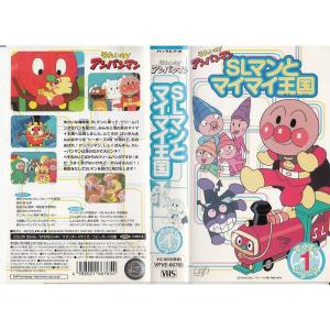 それいけアンパンマン すくすくシリーズ VOL....の商品画像
