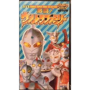 ウルトラビッグファイト増刊号?激闘ウル VHSの商品画像
