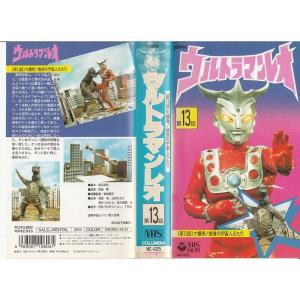 ウルトラマン・レオ(13) VHS