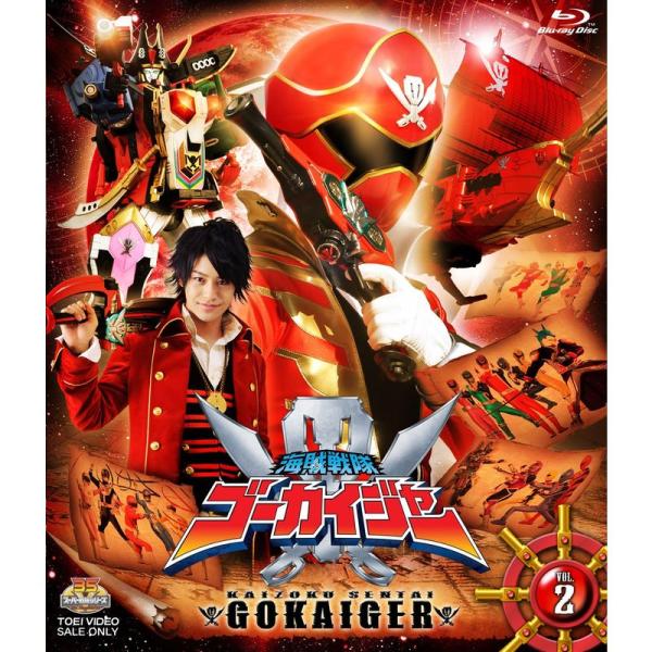 スーパー戦隊シリーズ 海賊戦隊ゴーカイジャー VOL.2Blu-ray