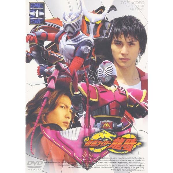 仮面ライダー 龍騎 Vol.4 DVD