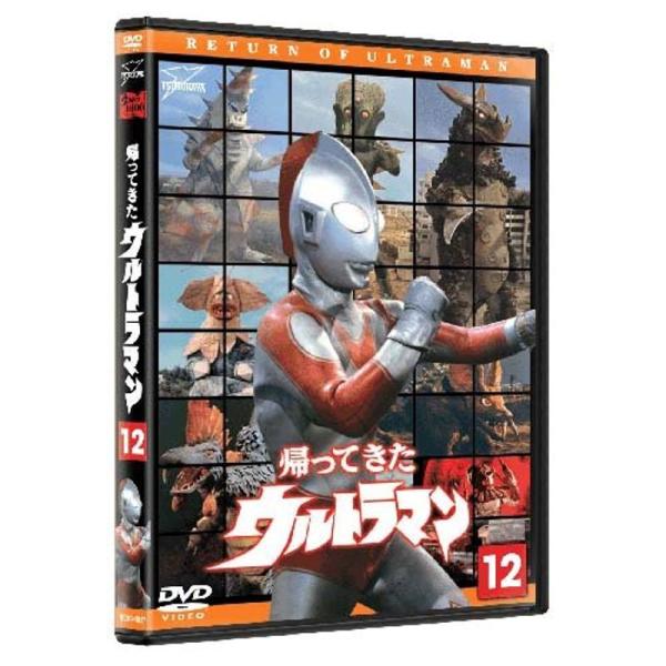 帰ってきたウルトラマン Vol.12 DVD