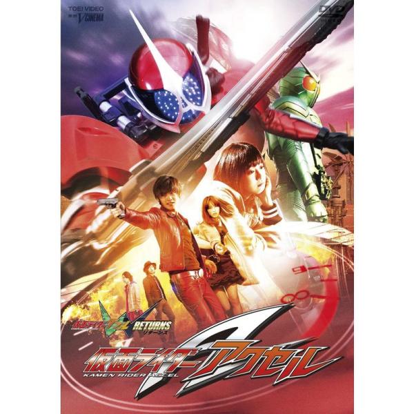 仮面ライダーW(ダブル) RETURNS 仮面ライダーアクセル Blu-ray