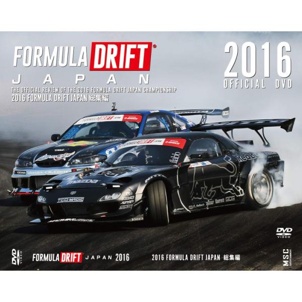 FORMULA DRIFT JAPAN 2016 OFFICIAL DVD