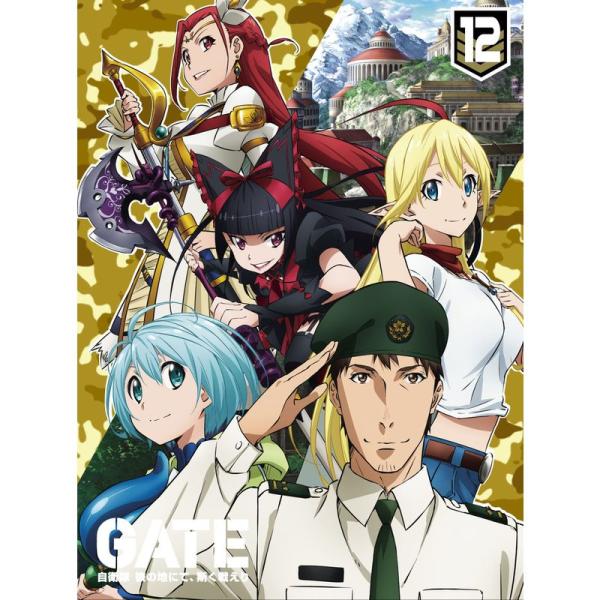 「GATE 自衛隊 彼の地にて、斯く戦えり」 vol.12 動乱編III&lt;初回生産限定版&gt;Blu-r...