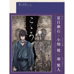KinKi Kids Concert 2013-2014 「L」 (初回盤) Blu-ray : スカーレット