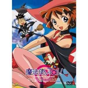 魔法使いTai complete collection DVD
