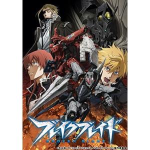 ブレイクブレイド TV EDITION Blu-ray Box (期間限定生産: 2015年8月26日まで)