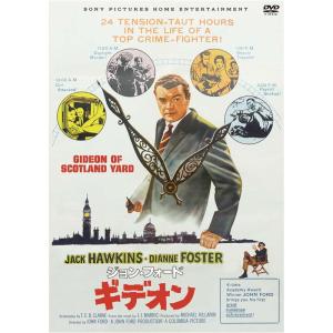 ギデオン(スペシャル・プライス) DVD