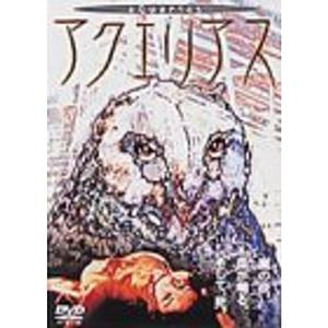 アクエリアス DVD