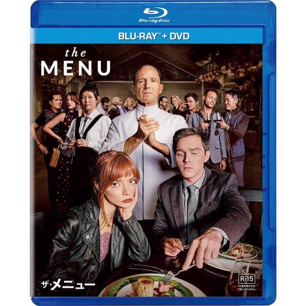 ザ・メニュー ブルーレイ+DVDセット Blu-ray