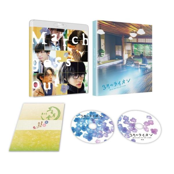 3月のライオン後編 Blu-ray 豪華版(本編Blu-ray1枚+特典DVD1枚)