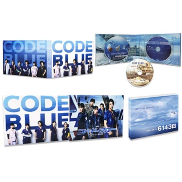 劇場版コード・ブルー -ドクターヘリ緊急救命- DVD豪華版本編DVD+特典DVD×2枚(3枚組)(...