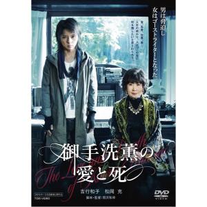 狼の挽歌 製作45周年特別版 Blu-ray&オリジナル・サウンドトラックCD